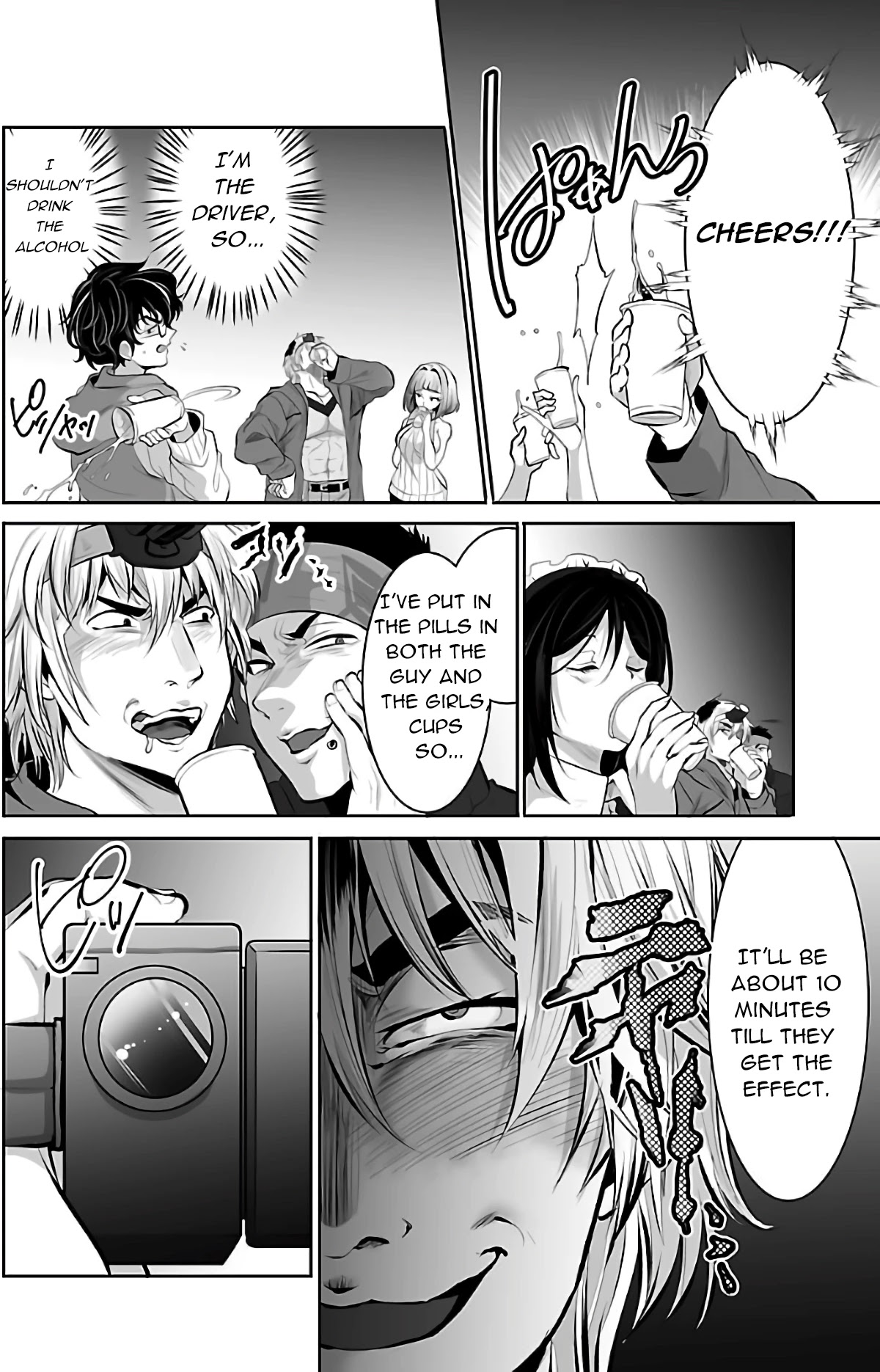 Kyomushi Sanmyaku Chapter 1 page 21 - Chapter 1