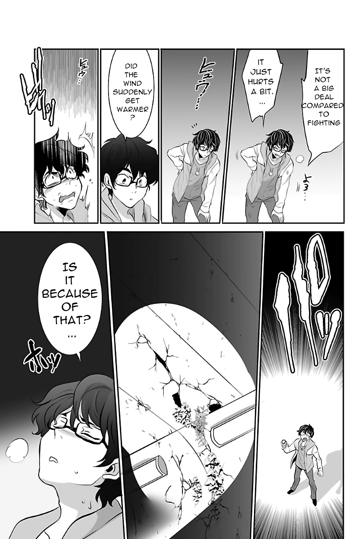Kyomushi Sanmyaku Chapter 1 page 26 - Chapter 1