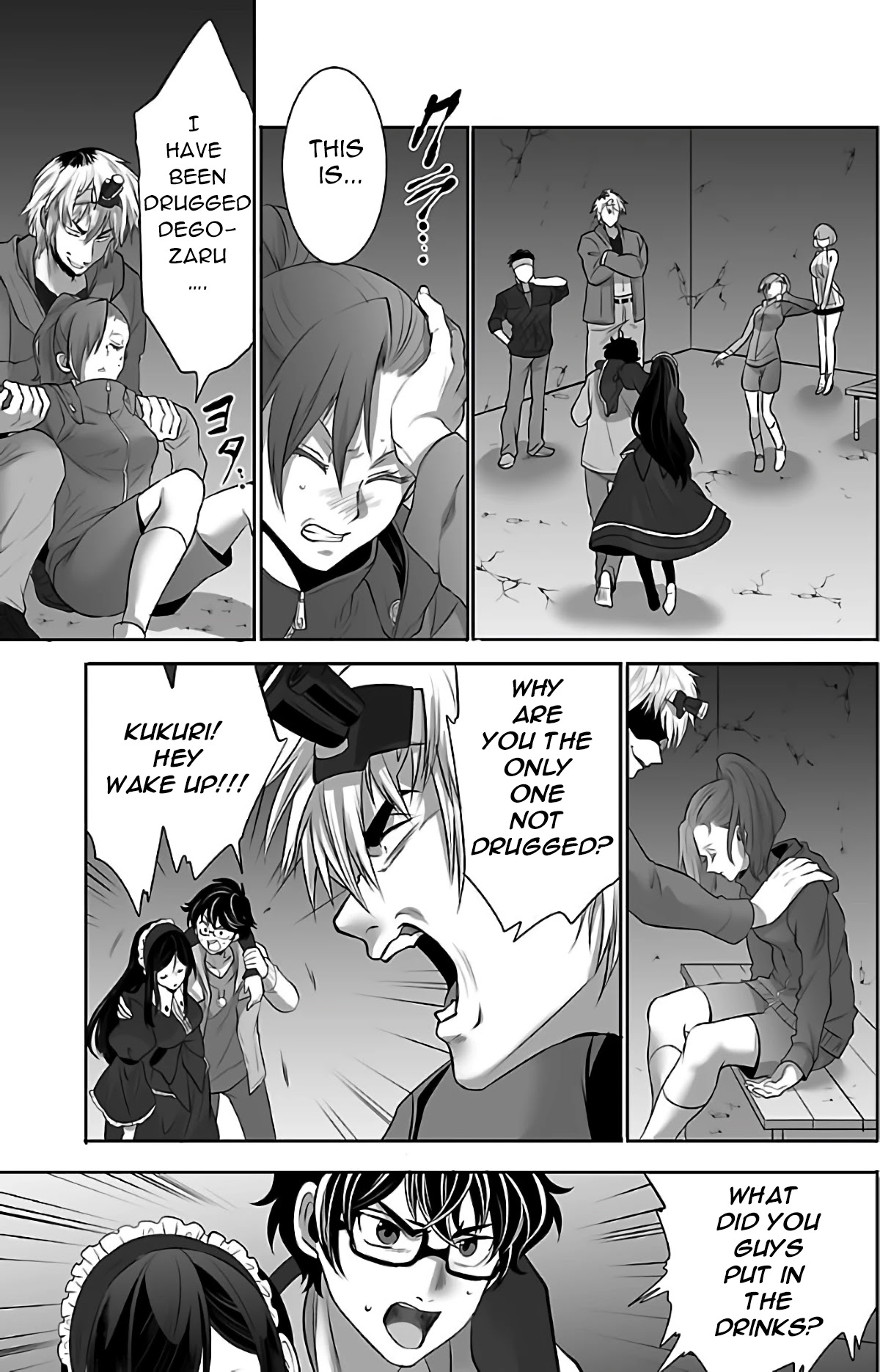 Kyomushi Sanmyaku Chapter 1 page 28 - Chapter 1