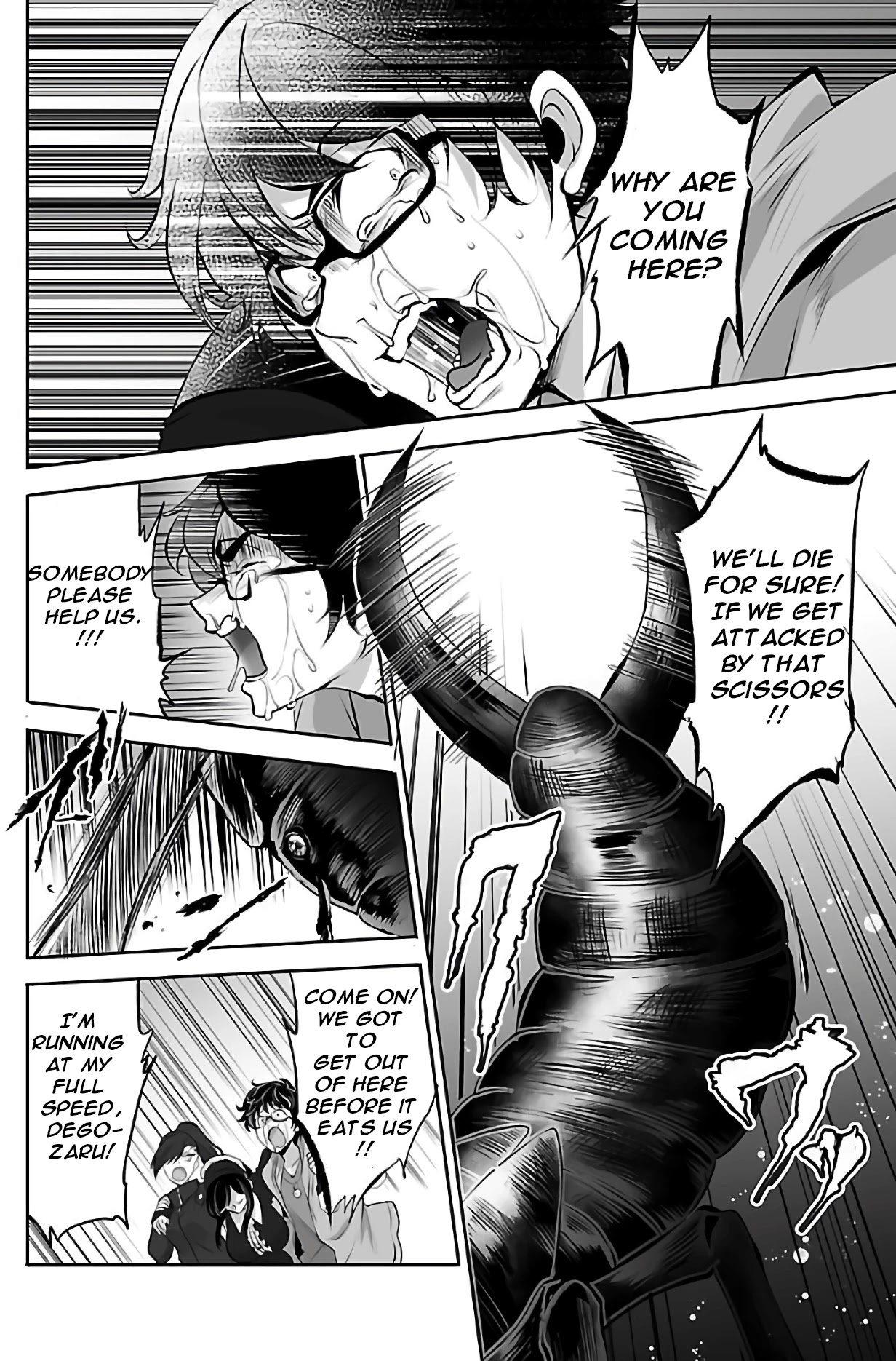 Kyomushi Sanmyaku Chapter 1 page 45 - Chapter 1