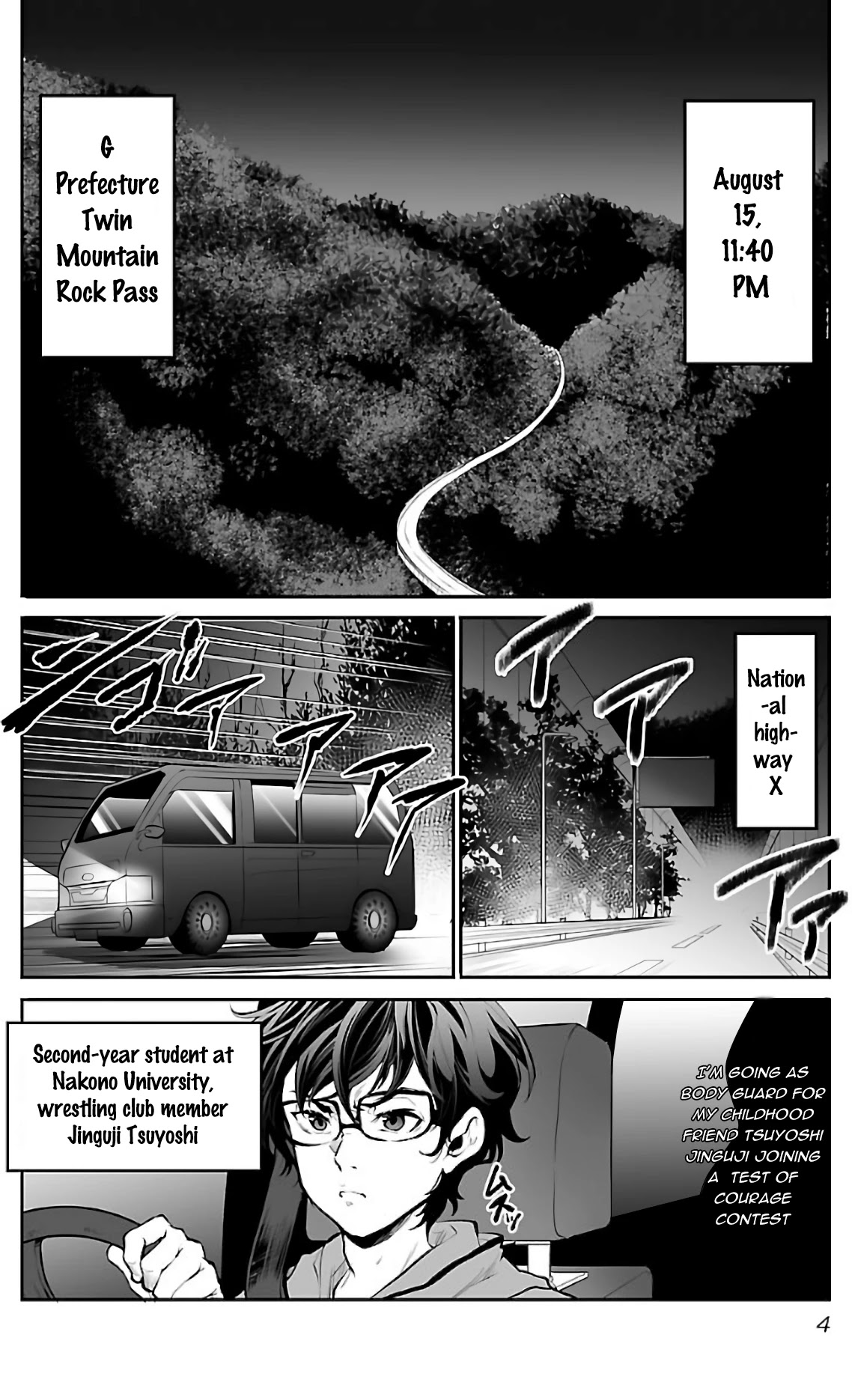 Kyomushi Sanmyaku Chapter 1 page 7 - Chapter 1
