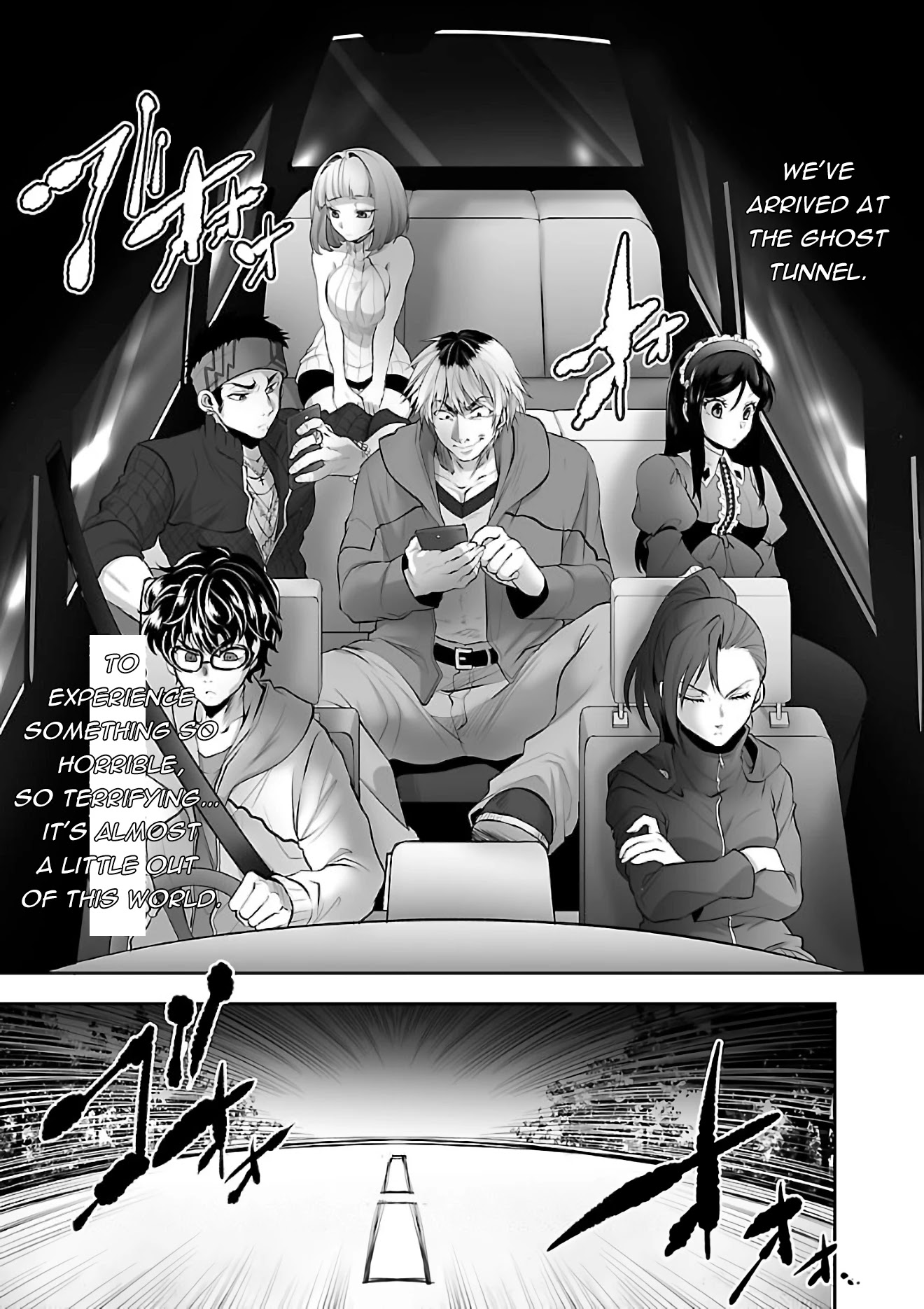 Kyomushi Sanmyaku Chapter 1 page 8 - Chapter 1