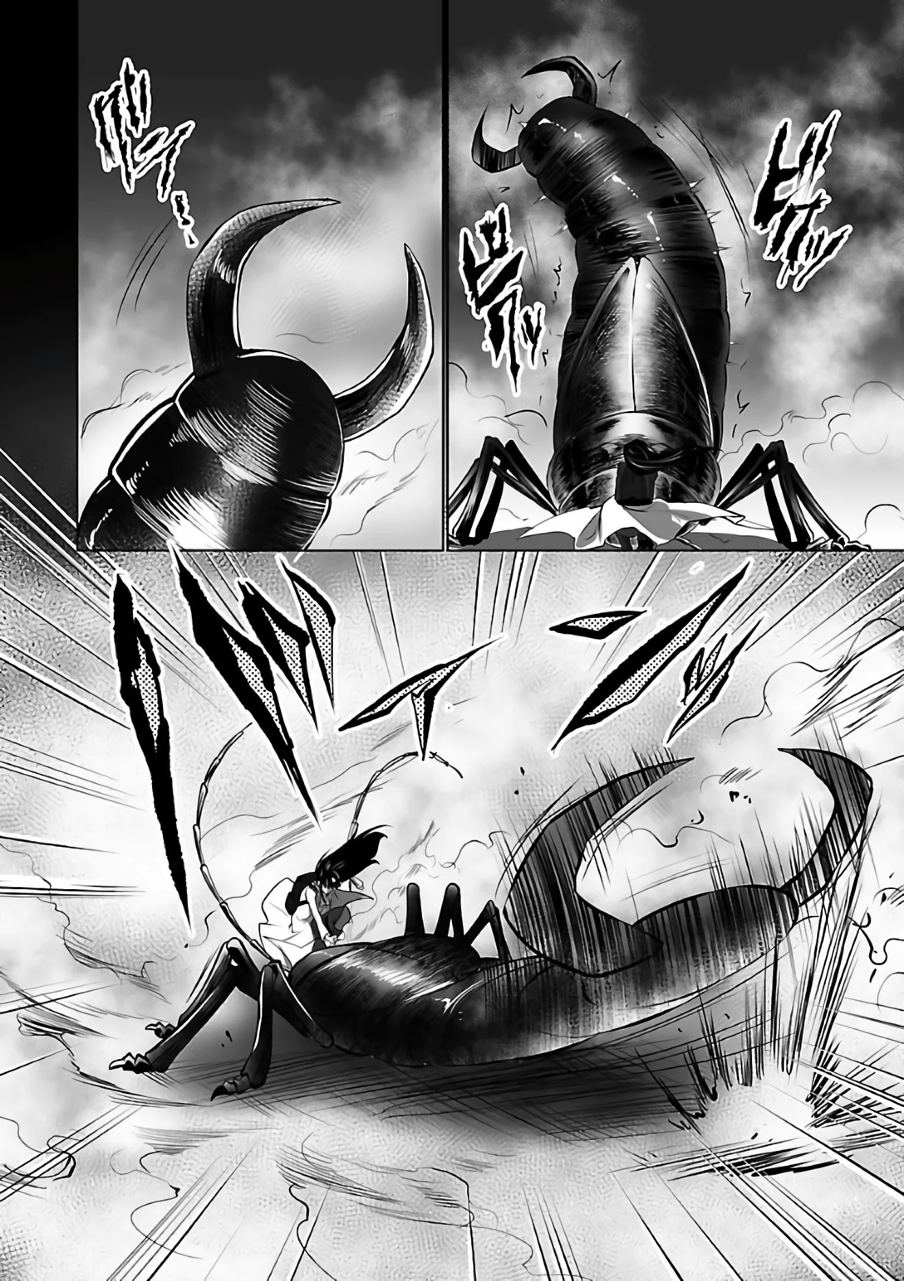 Kyomushi Sanmyaku Chapter 2 page 13 - Chapter 2