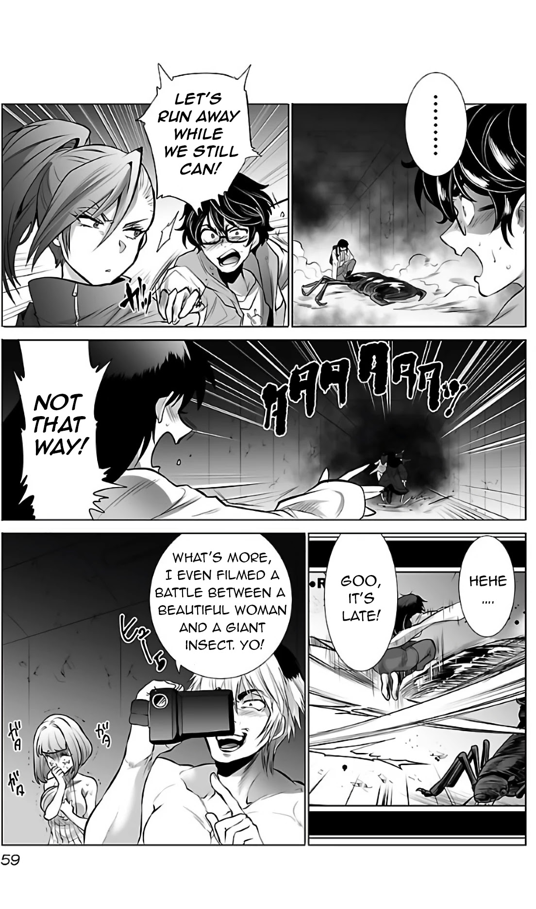 Kyomushi Sanmyaku Chapter 2 page 14 - Chapter 2
