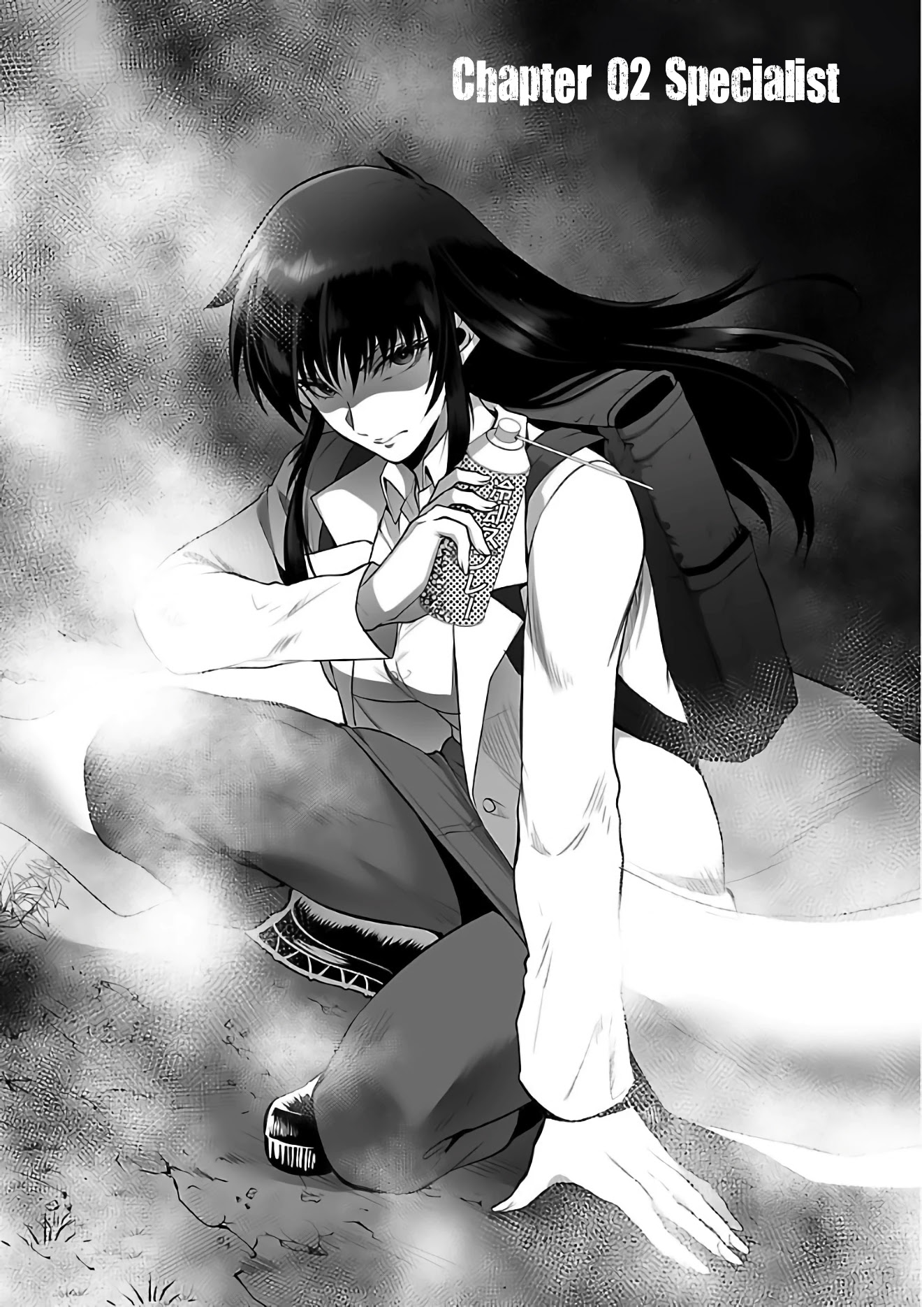 Kyomushi Sanmyaku Chapter 2 page 2 - Chapter 2
