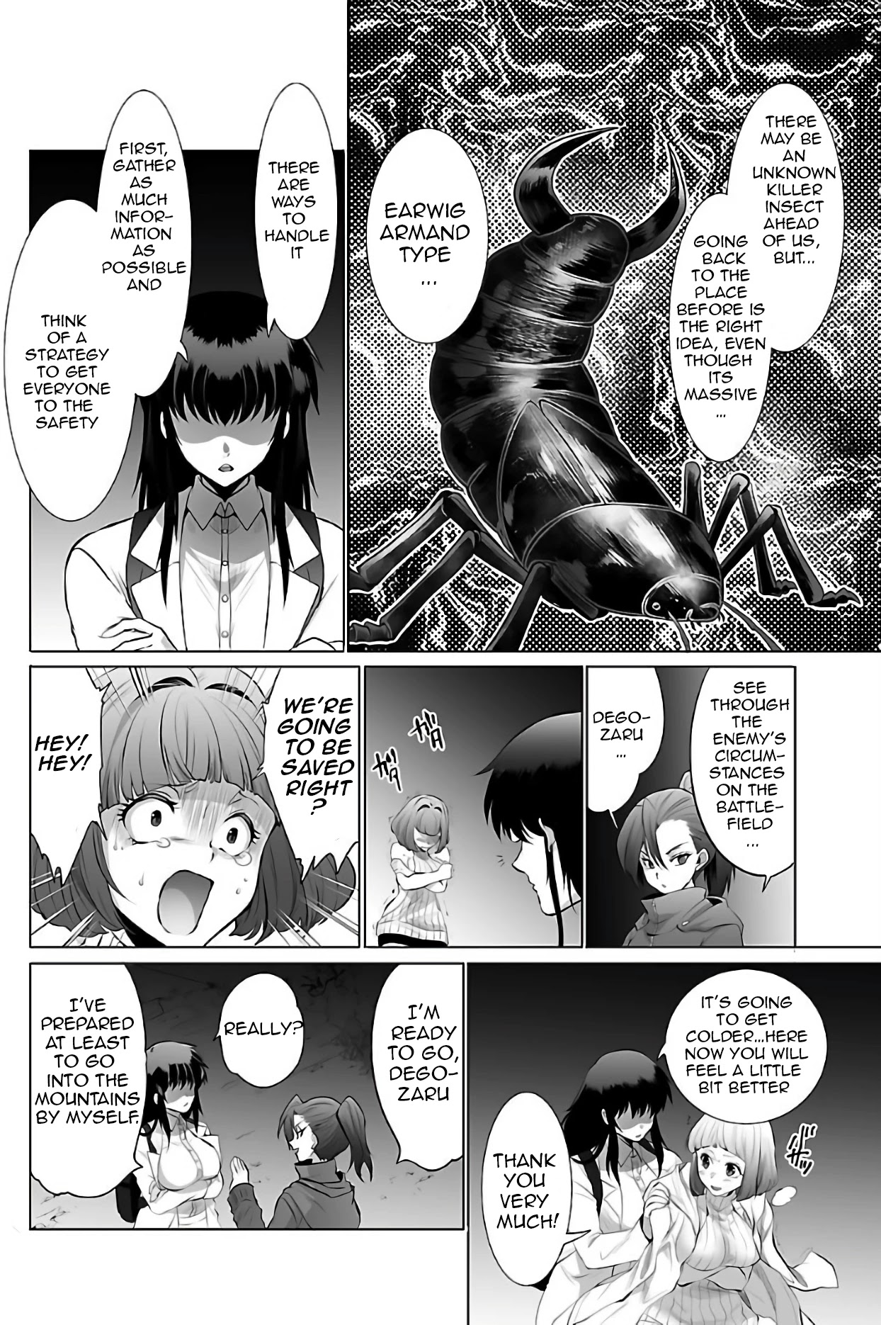Kyomushi Sanmyaku Chapter 2 page 21 - Chapter 2