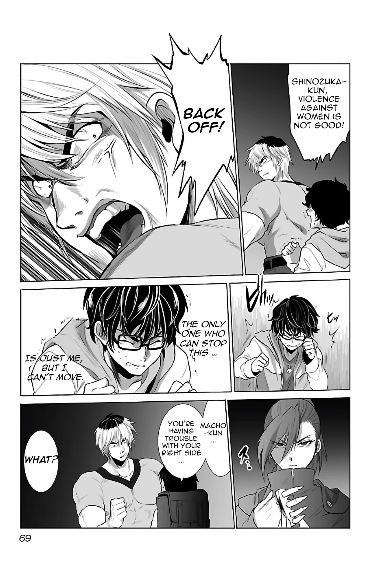 Kyomushi Sanmyaku Chapter 2 page 24 - Chapter 2