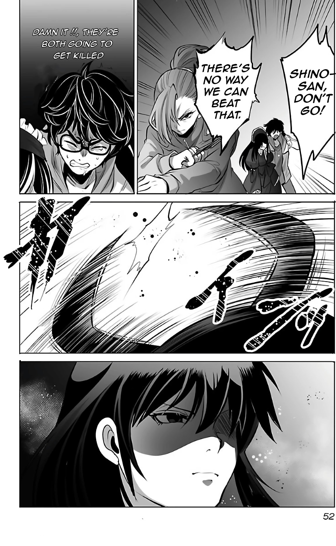 Kyomushi Sanmyaku Chapter 2 page 7 - Chapter 2