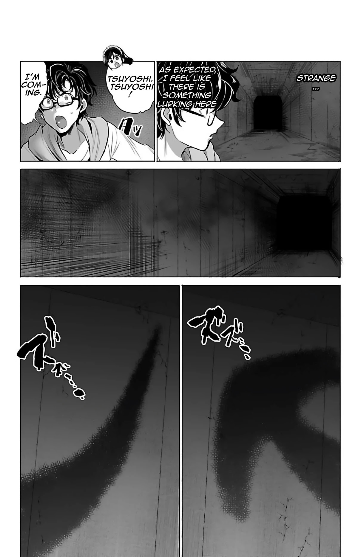 Kyomushi Sanmyaku Chapter 3 page 14 - Chapter 3