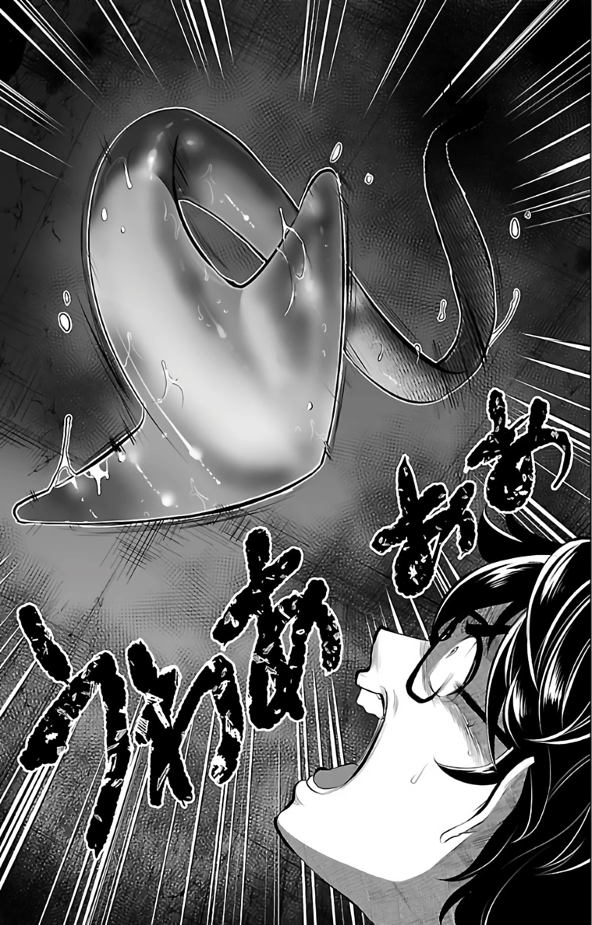 Kyomushi Sanmyaku Chapter 3 page 22 - Chapter 3