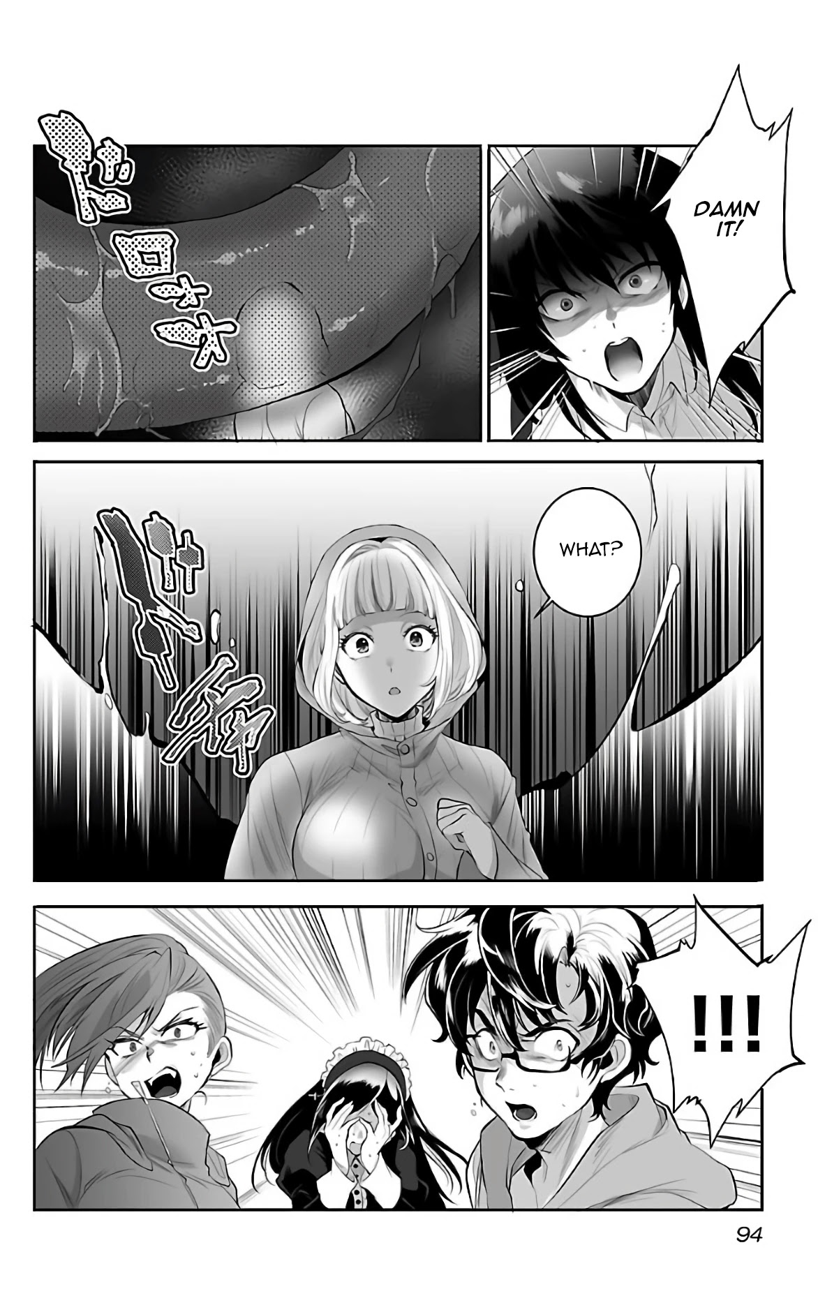 Kyomushi Sanmyaku Chapter 3 page 23 - Chapter 3
