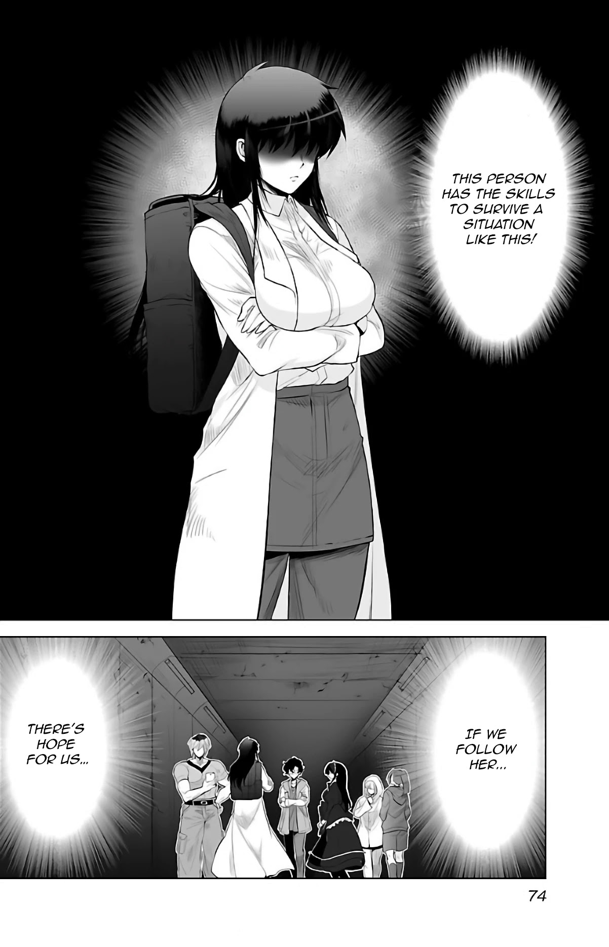 Kyomushi Sanmyaku Chapter 3 page 3 - Chapter 3