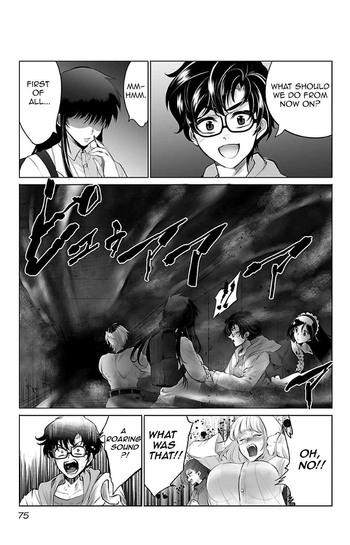 Kyomushi Sanmyaku Chapter 3 page 4 - Chapter 3