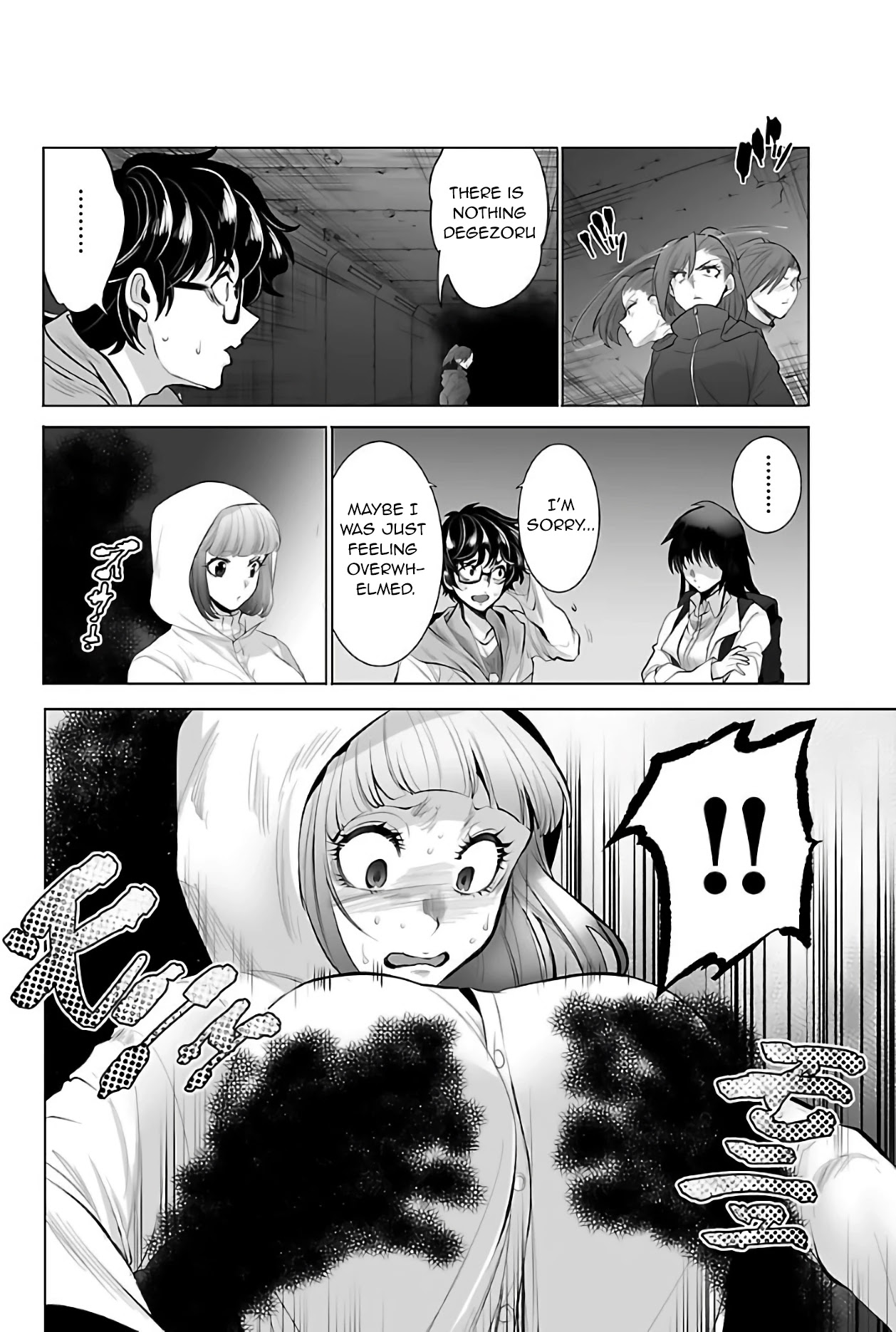 Kyomushi Sanmyaku Chapter 3 page 9 - Chapter 3