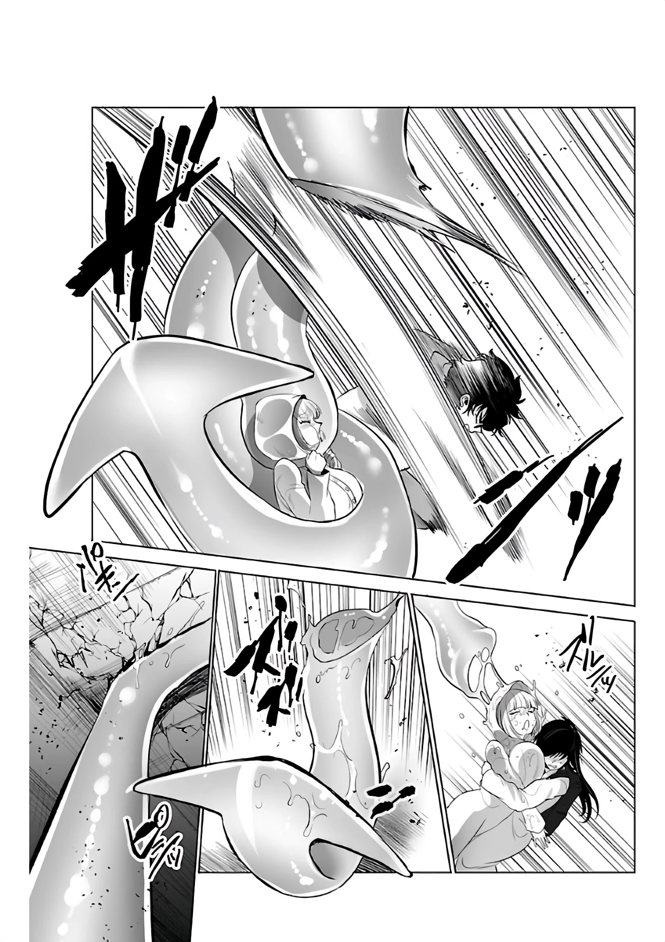 Kyomushi Sanmyaku Chapter 4 page 16 - Chapter 4: Decision