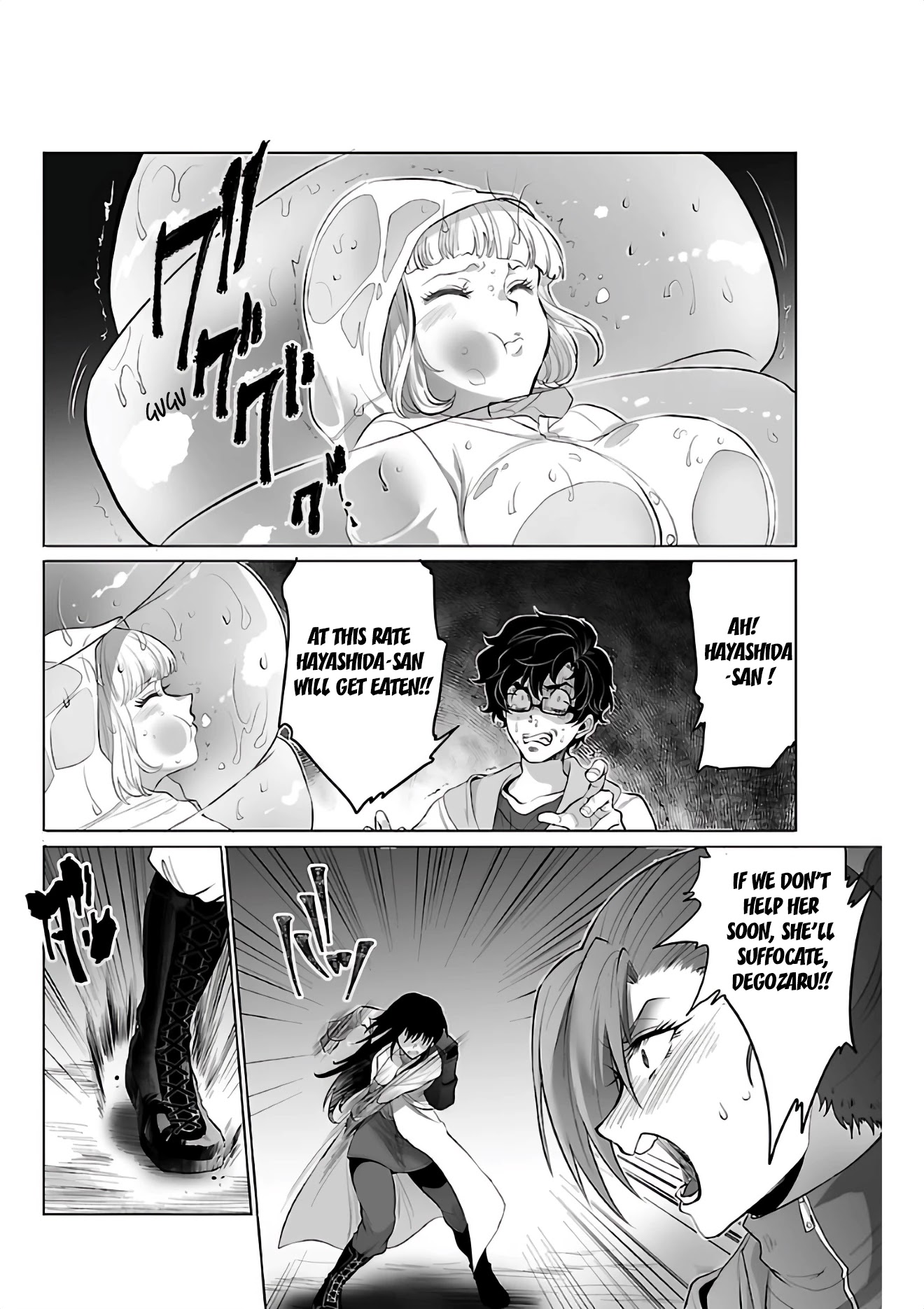 Kyomushi Sanmyaku Chapter 4 page 3 - Chapter 4: Decision