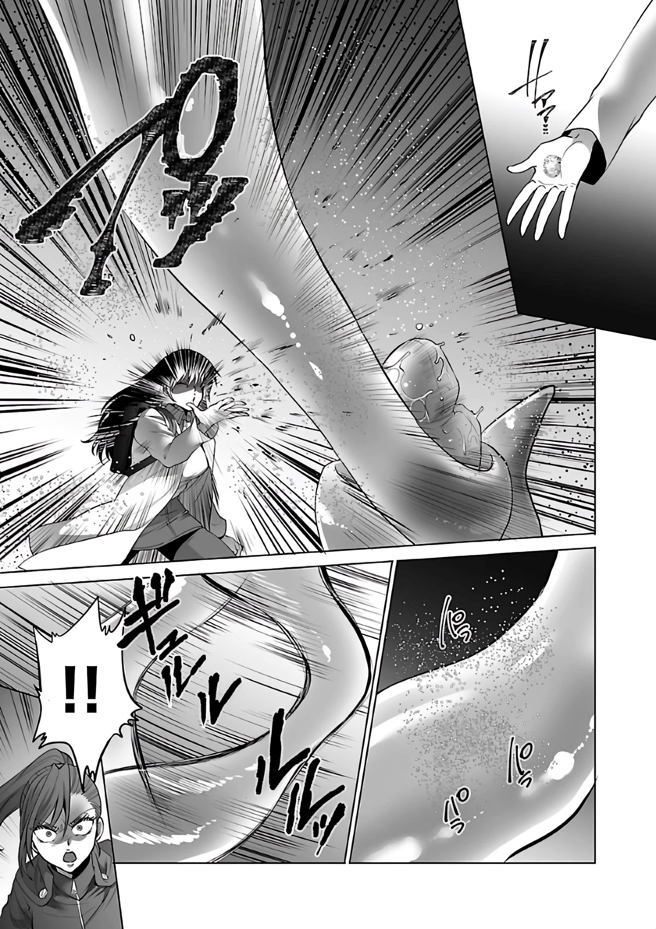 Kyomushi Sanmyaku Chapter 4 page 4 - Chapter 4: Decision