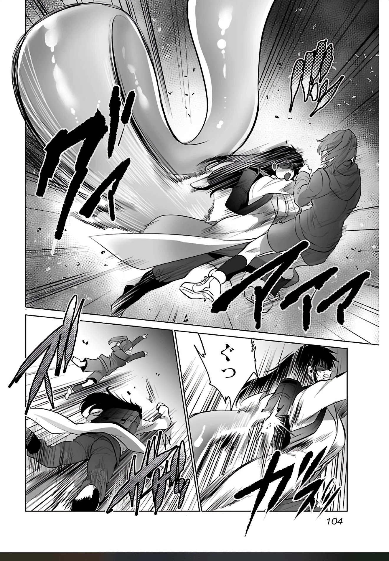 Kyomushi Sanmyaku Chapter 4 page 7 - Chapter 4: Decision