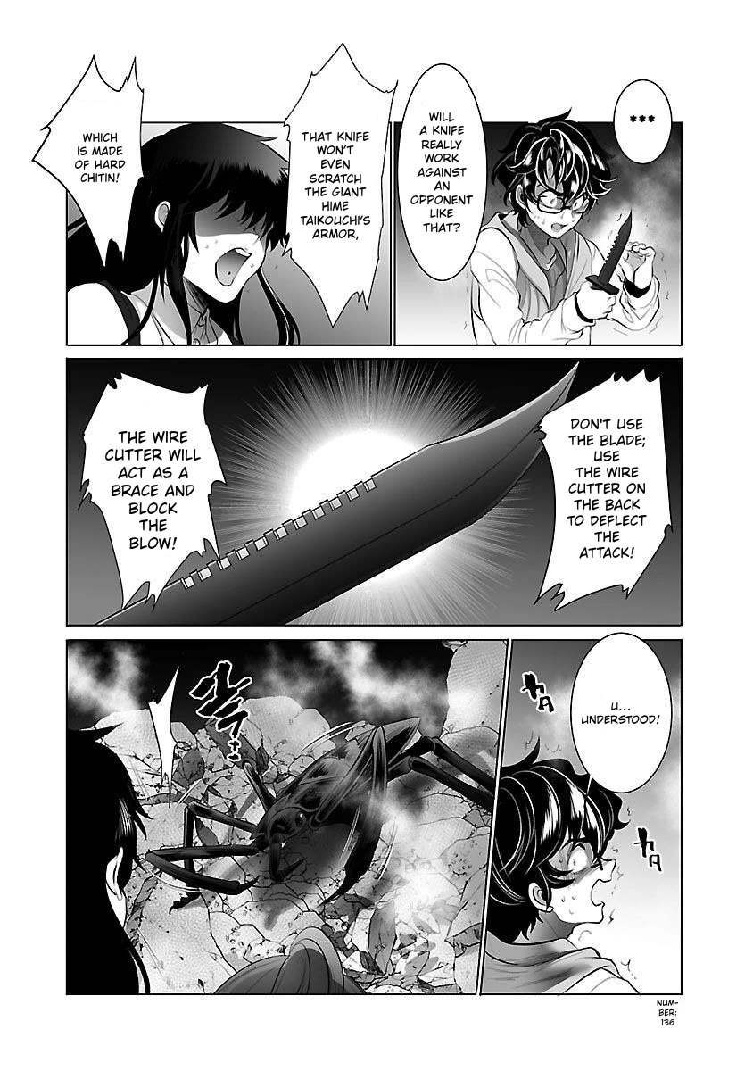 Kyomushi Sanmyaku Chapter 5 page 11 - Chapter 5: Forelegs from the Dark