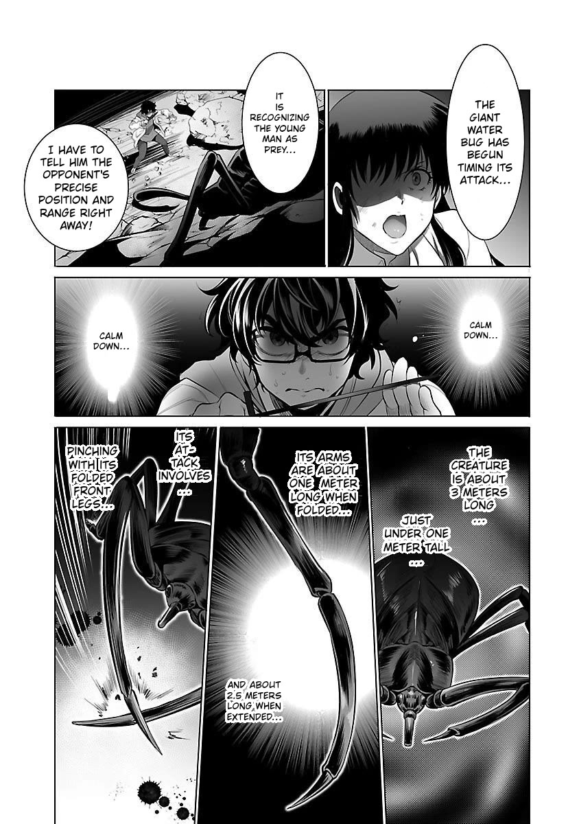 Kyomushi Sanmyaku Chapter 5 page 12 - Chapter 5: Forelegs from the Dark