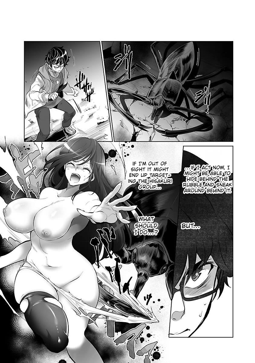 Kyomushi Sanmyaku Chapter 5 page 14 - Chapter 5: Forelegs from the Dark