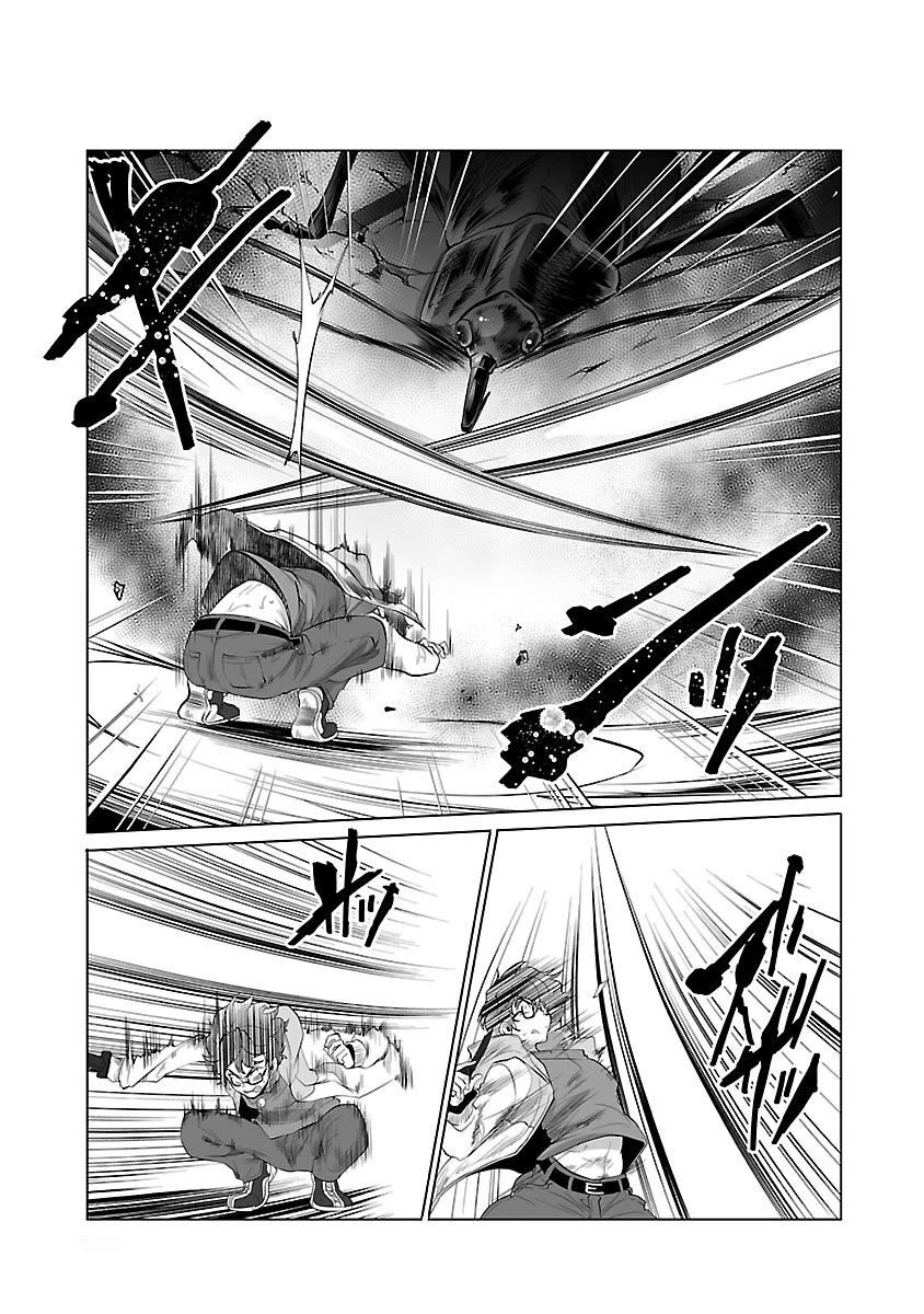 Kyomushi Sanmyaku Chapter 5 page 16 - Chapter 5: Forelegs from the Dark