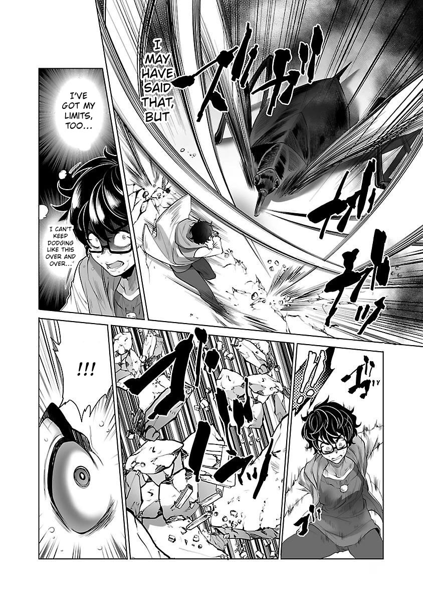 Kyomushi Sanmyaku Chapter 5 page 17 - Chapter 5: Forelegs from the Dark