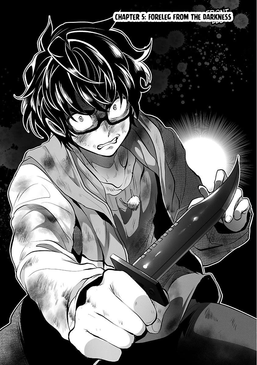 Kyomushi Sanmyaku Chapter 5 page 2 - Chapter 5: Forelegs from the Dark