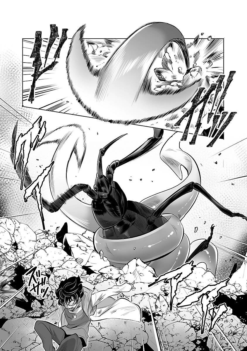 Kyomushi Sanmyaku Chapter 5 page 23 - Chapter 5: Forelegs from the Dark