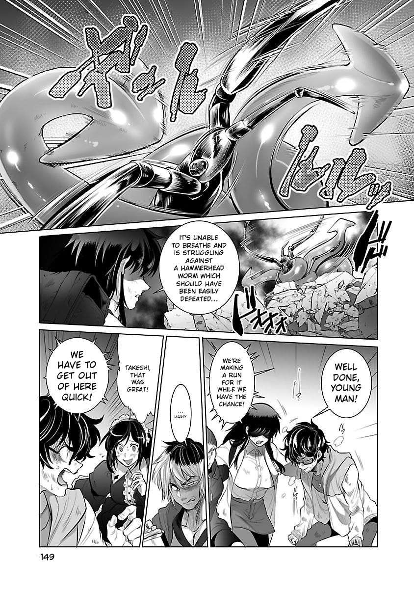 Kyomushi Sanmyaku Chapter 5 page 24 - Chapter 5: Forelegs from the Dark