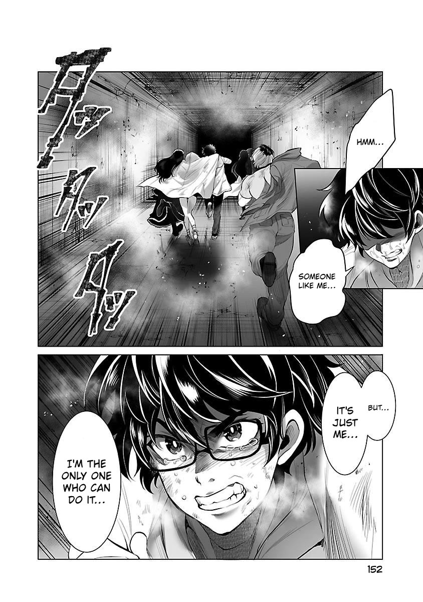 Kyomushi Sanmyaku Chapter 5 page 27 - Chapter 5: Forelegs from the Dark
