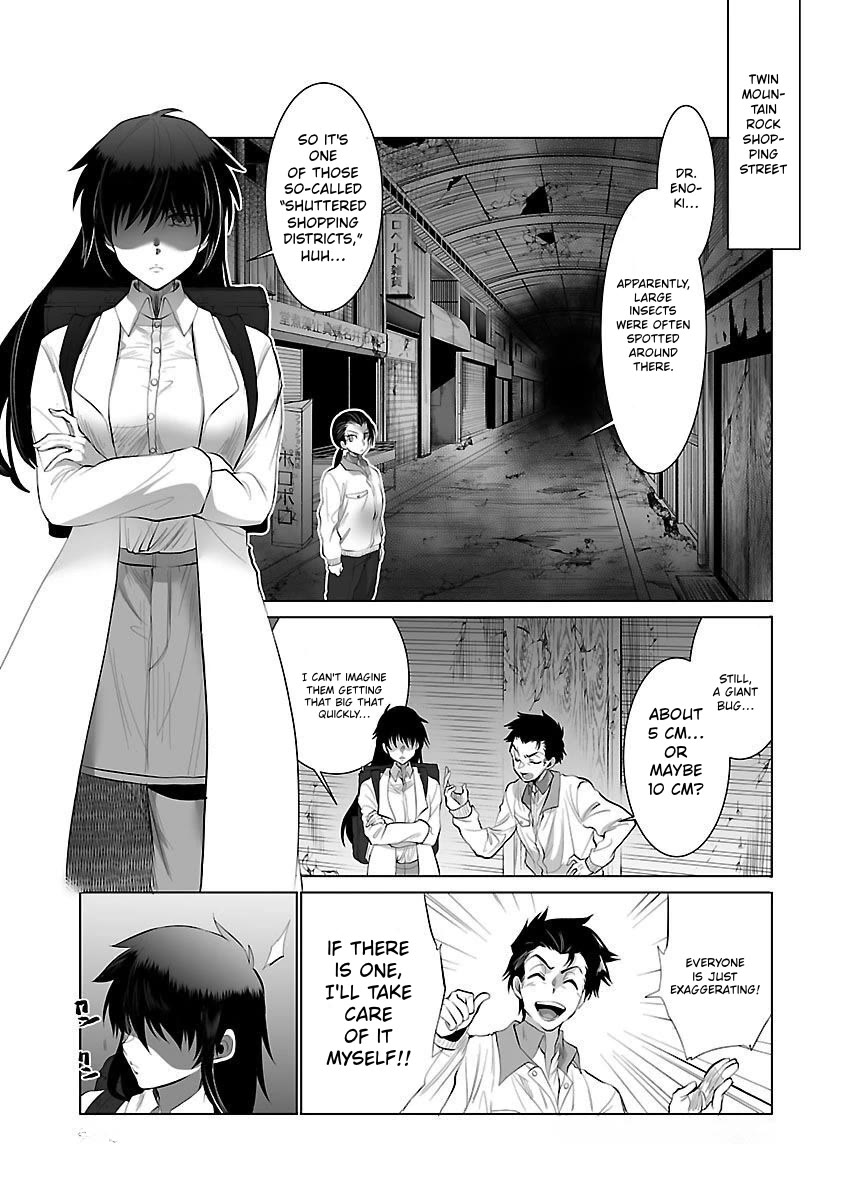 Kyomushi Sanmyaku Chapter 5 page 28 - Chapter 5: Forelegs from the Dark