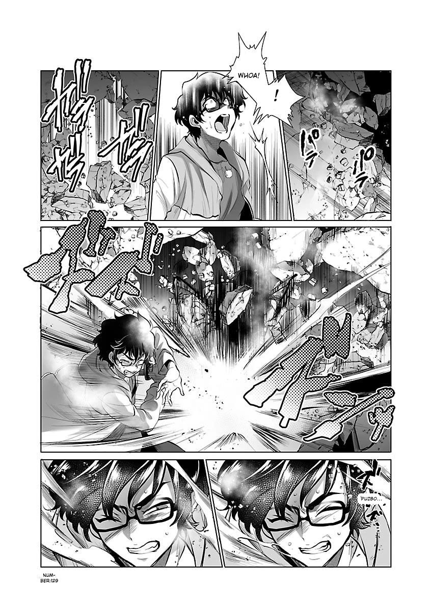 Kyomushi Sanmyaku Chapter 5 page 4 - Chapter 5: Forelegs from the Dark