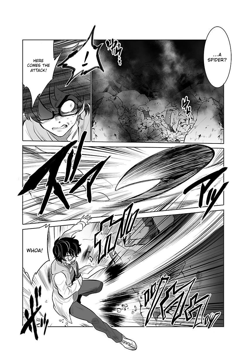 Kyomushi Sanmyaku Chapter 5 page 5 - Chapter 5: Forelegs from the Dark