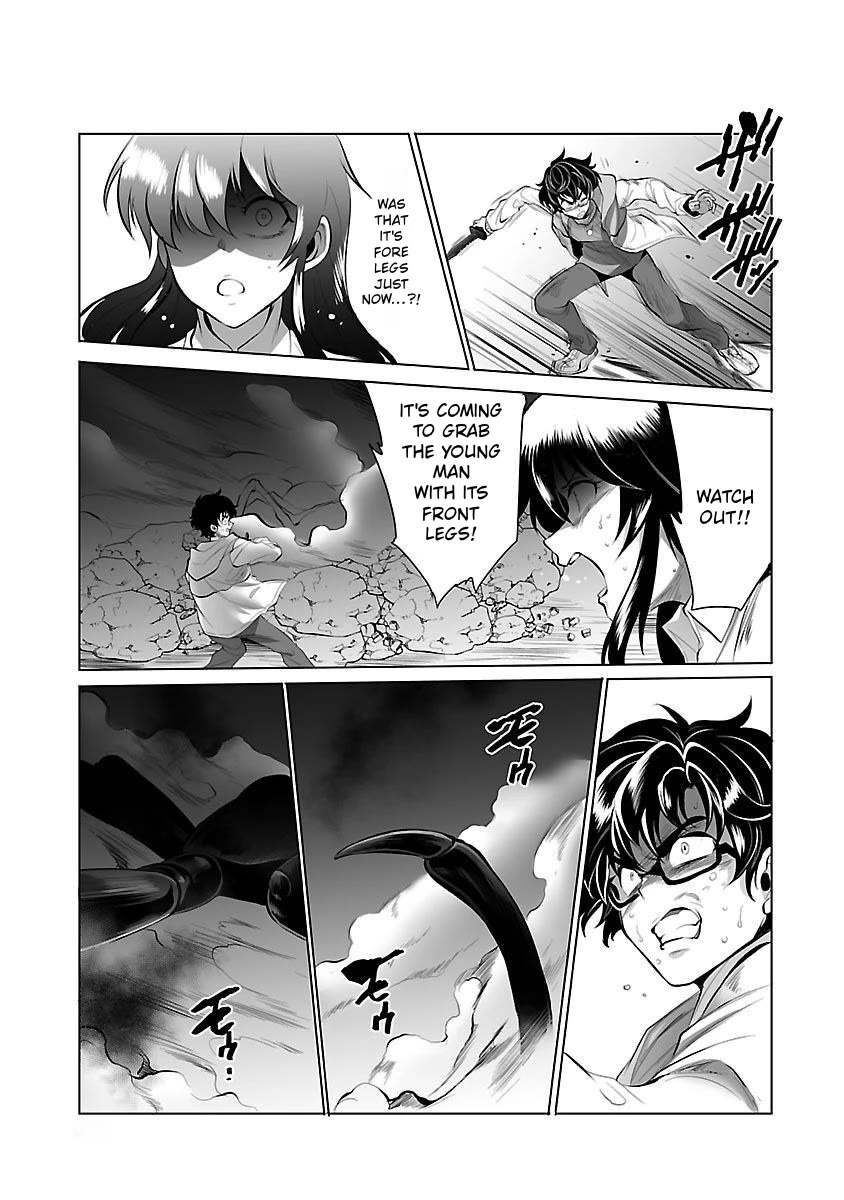 Kyomushi Sanmyaku Chapter 5 page 6 - Chapter 5: Forelegs from the Dark
