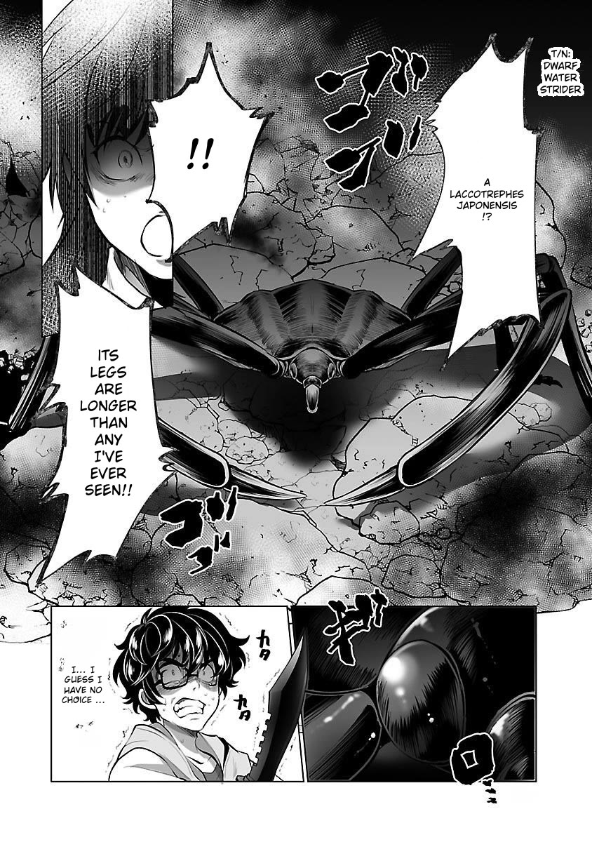 Kyomushi Sanmyaku Chapter 5 page 7 - Chapter 5: Forelegs from the Dark