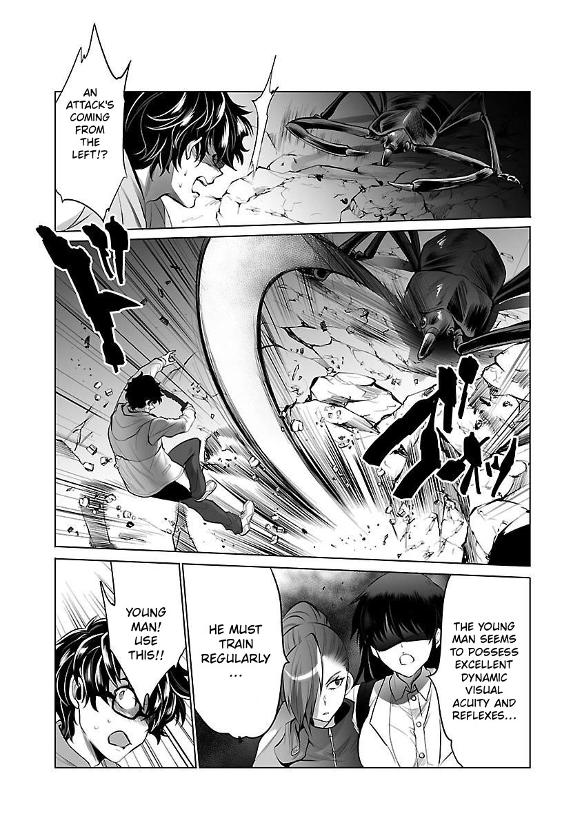 Kyomushi Sanmyaku Chapter 5 page 8 - Chapter 5: Forelegs from the Dark