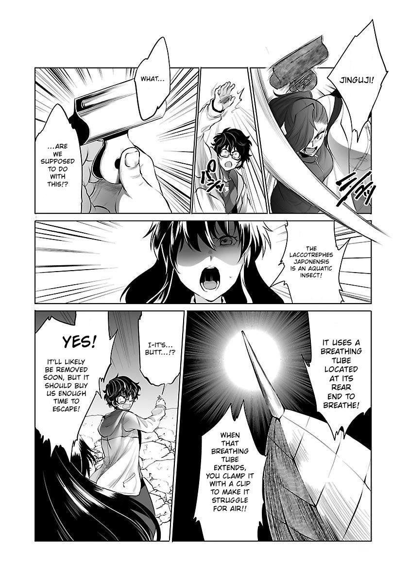 Kyomushi Sanmyaku Chapter 5 page 9 - Chapter 5: Forelegs from the Dark