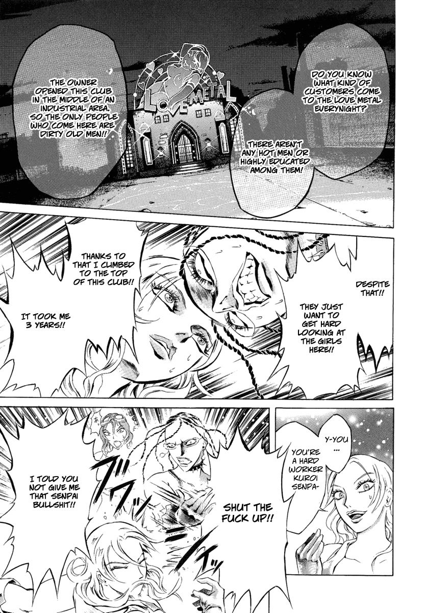 Kyonyuu Dragon Chapter 1 page 15 - Chapter 1: epilogue
