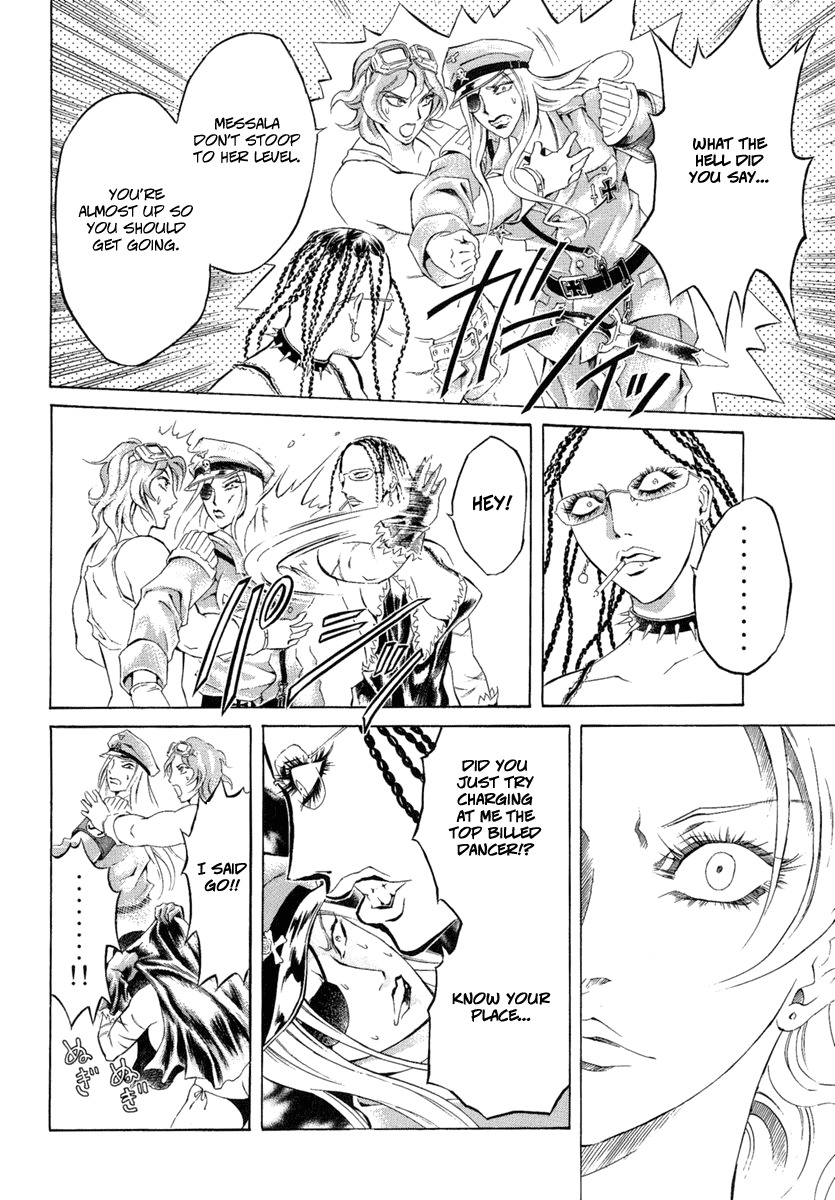 Kyonyuu Dragon Chapter 1 page 22 - Chapter 1: epilogue