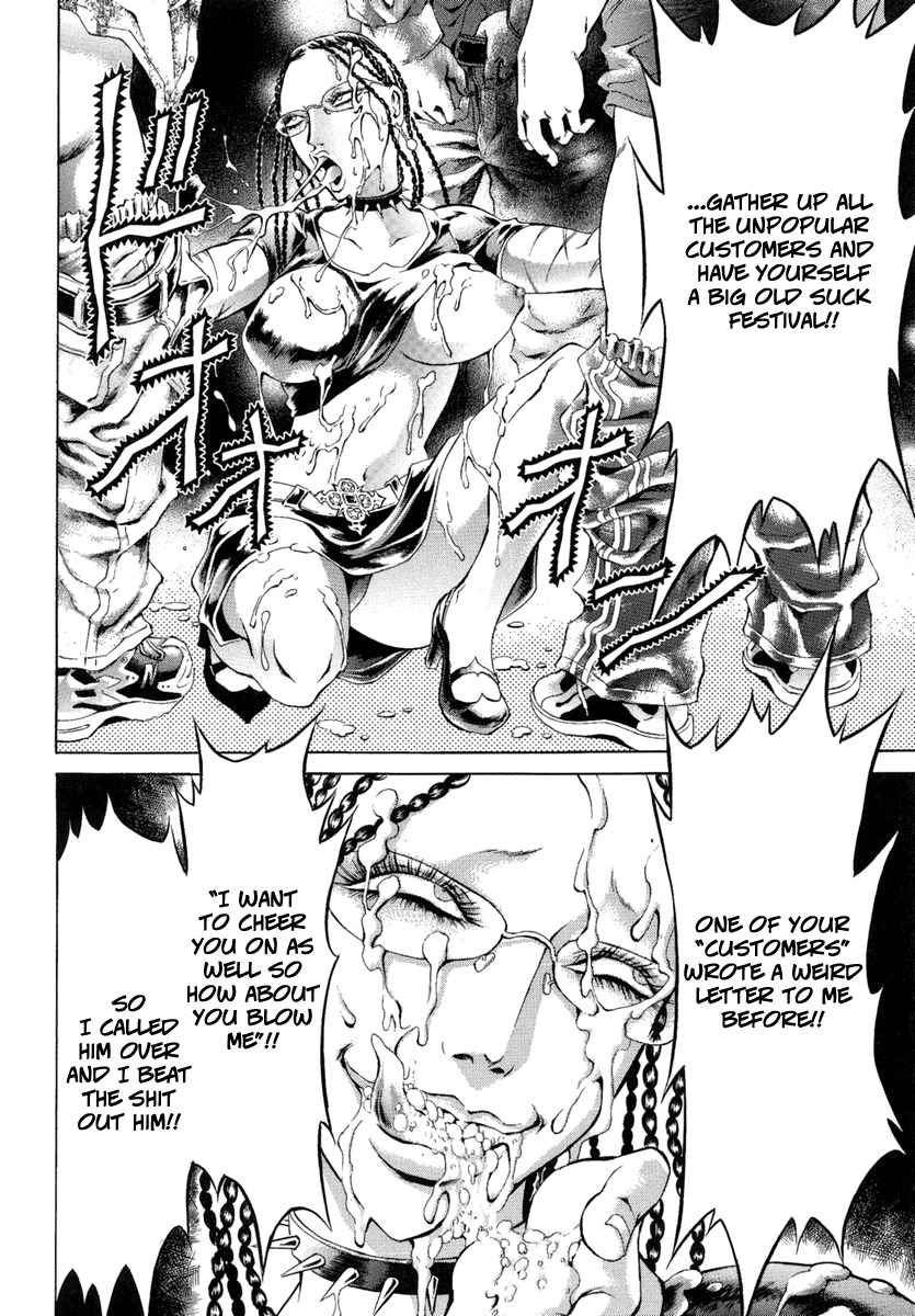 Kyonyuu Dragon Chapter 1 page 25 - Chapter 1: epilogue