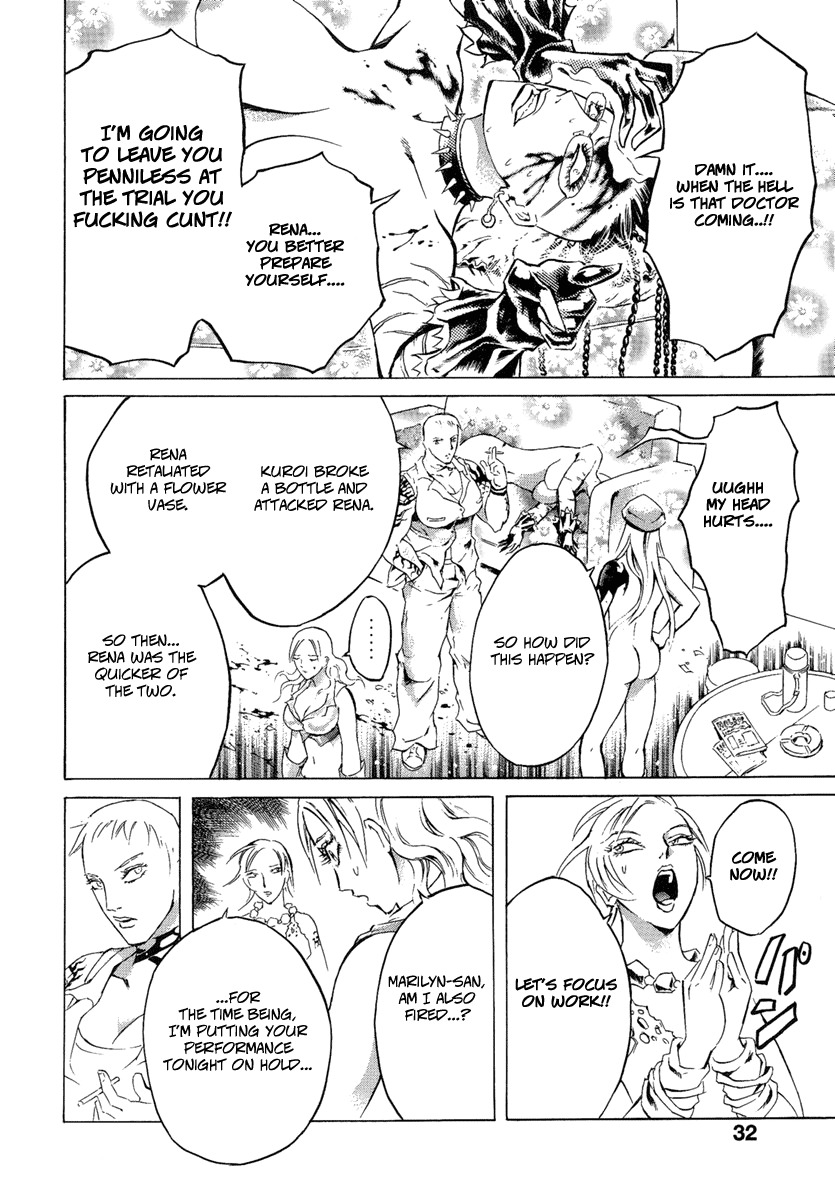 Kyonyuu Dragon Chapter 1 page 31 - Chapter 1: epilogue