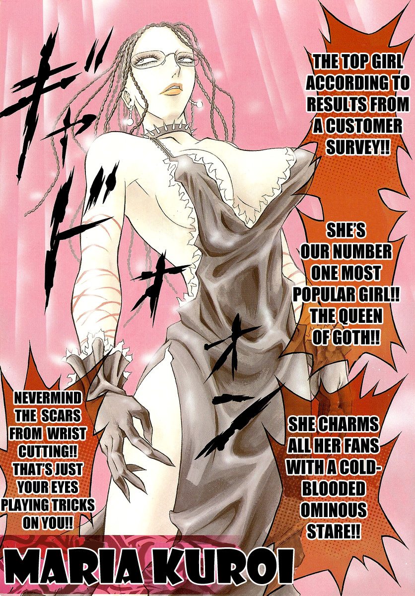 Kyonyuu Dragon Chapter 1 page 8 - Chapter 1: epilogue