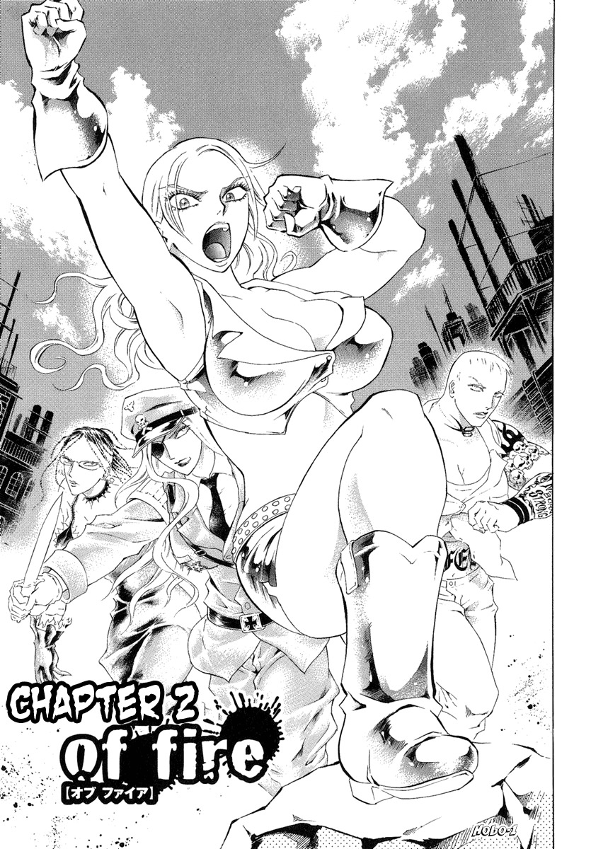 Kyonyuu Dragon Chapter 2 page 1 - Chapter 2: of fire