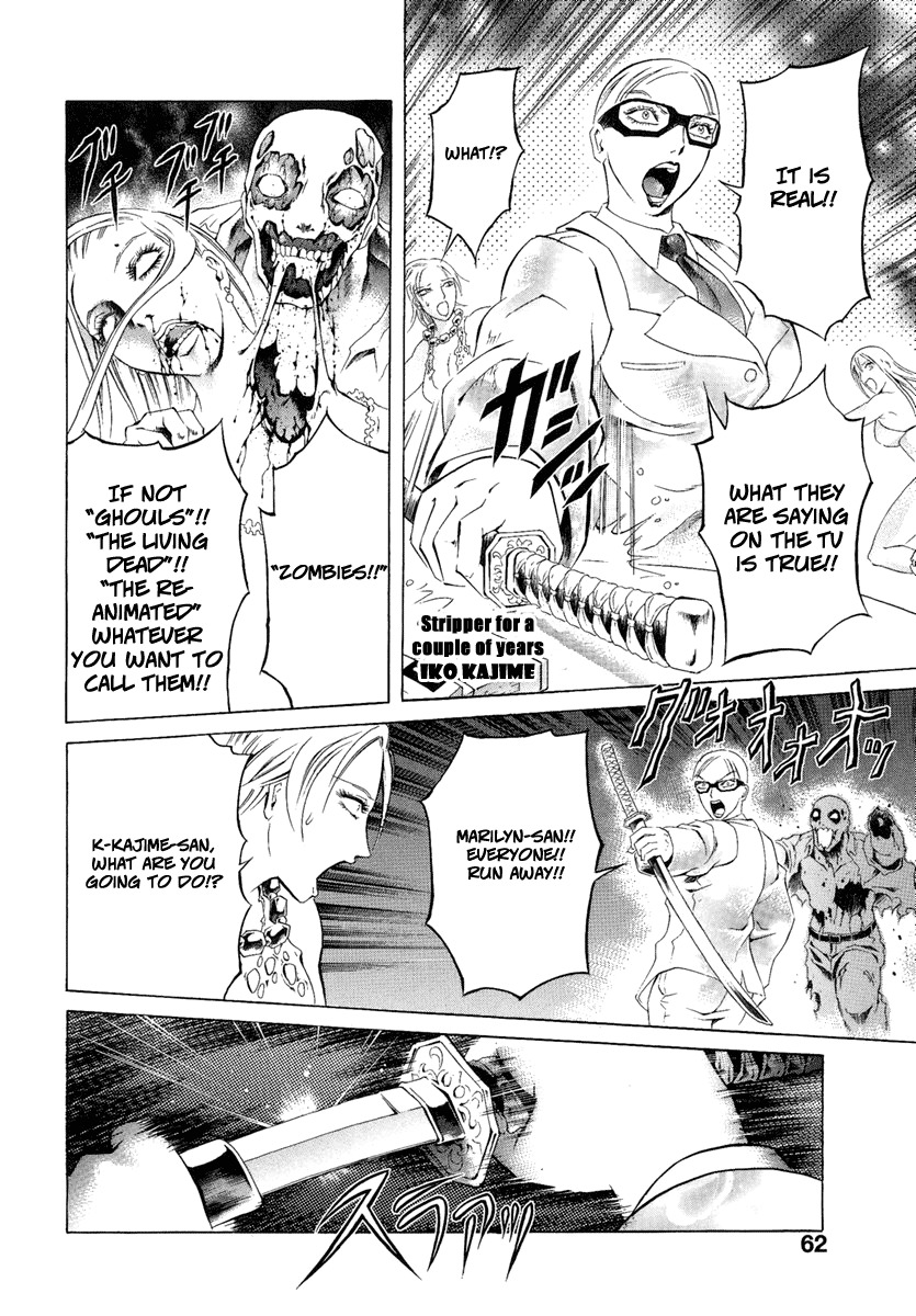 Kyonyuu Dragon Chapter 2 page 14 - Chapter 2: of fire