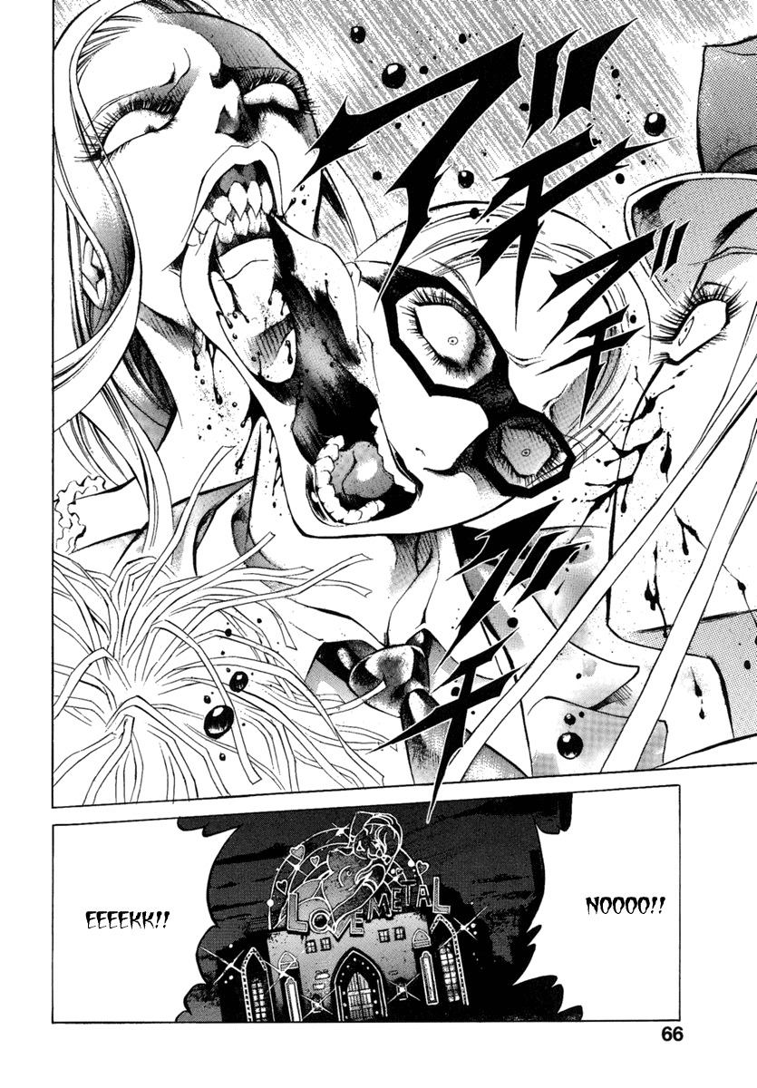 Kyonyuu Dragon Chapter 2 page 18 - Chapter 2: of fire