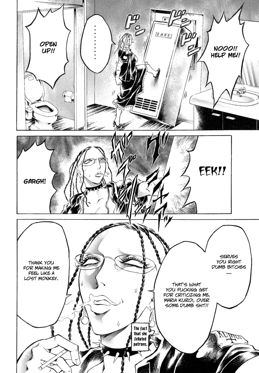 Kyonyuu Dragon Chapter 2 page 20 - Chapter 2: of fire