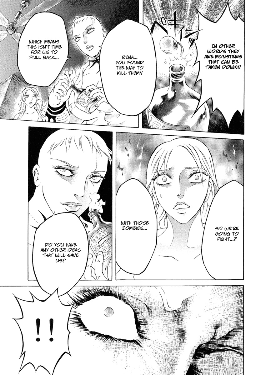 Kyonyuu Dragon Chapter 2 page 23 - Chapter 2: of fire