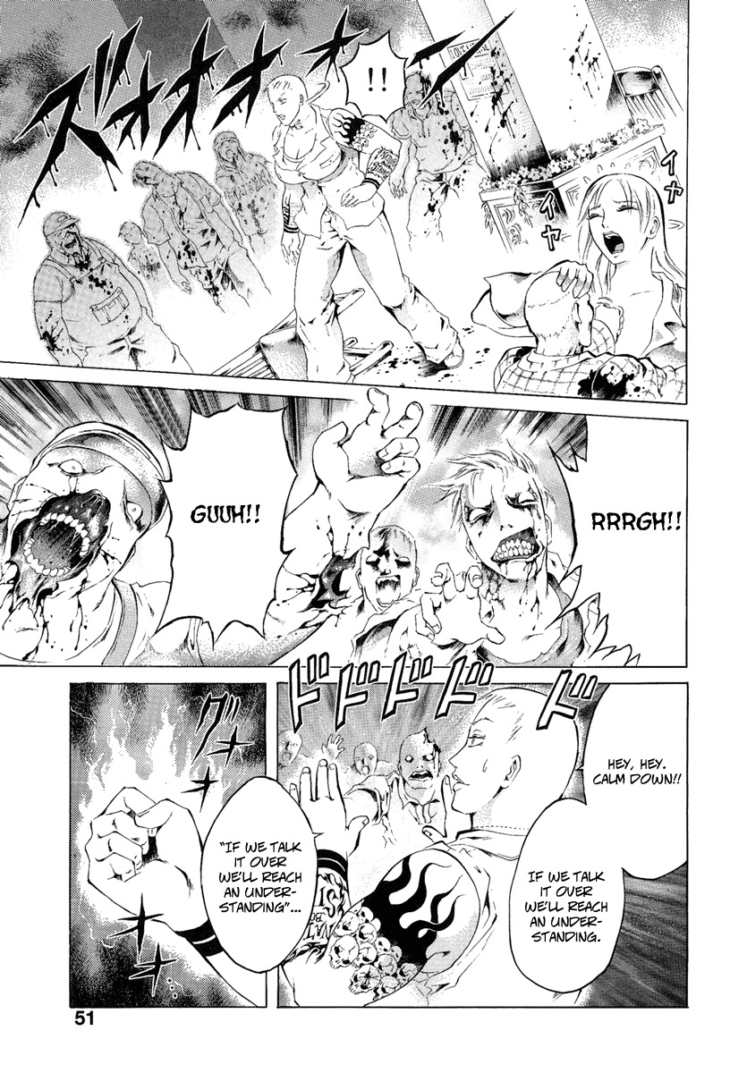 Kyonyuu Dragon Chapter 2 page 3 - Chapter 2: of fire