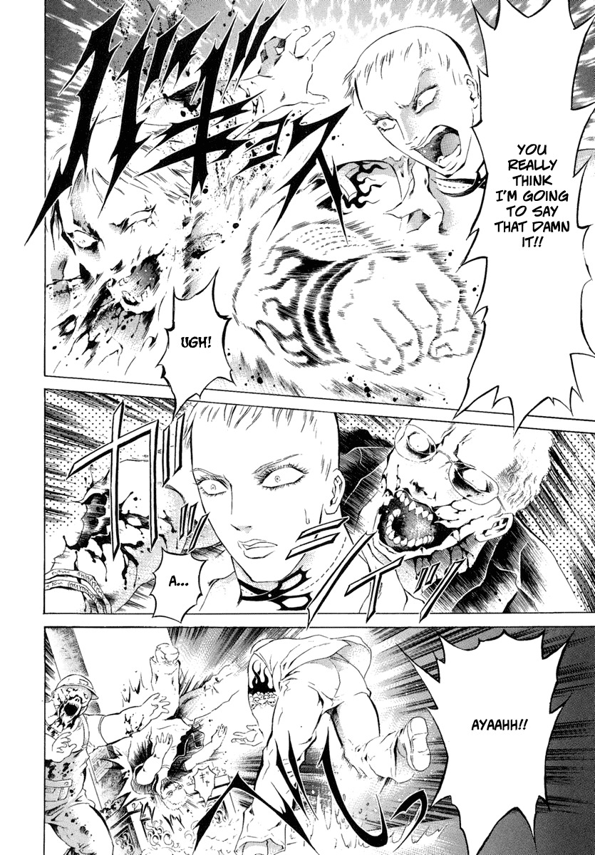 Kyonyuu Dragon Chapter 2 page 4 - Chapter 2: of fire